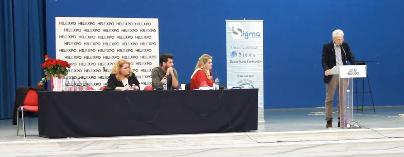 Βελλίδειο Συνεδριακό Κέντρο : Εγκαίνια του project της Βόρειας Ελλάδας για το Action In Greece !