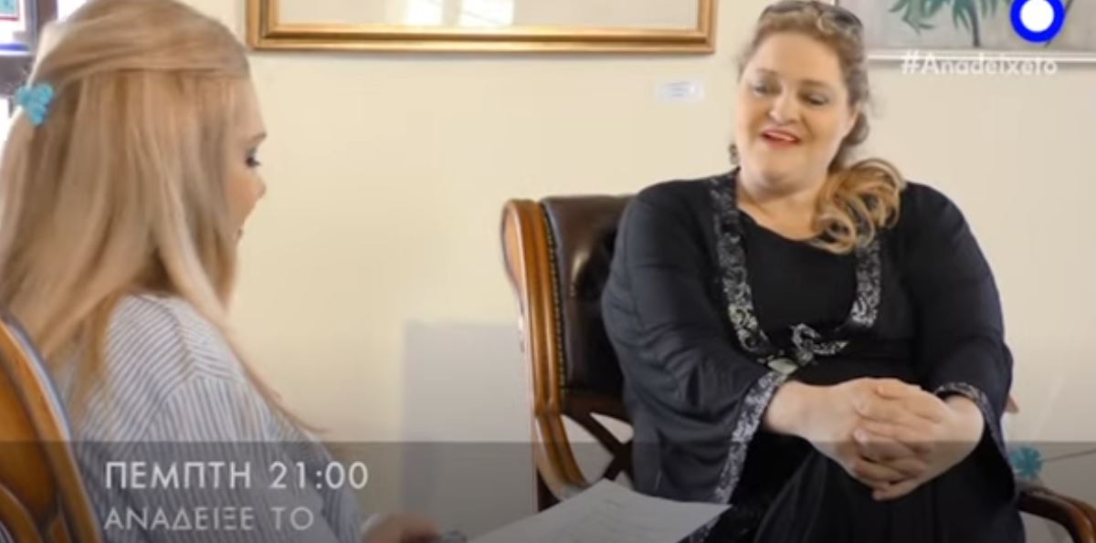 Η εκπομπή Παγκόσμιας Εμβέλειας ΑΝΑΔΕΙΞΕ ΤΟ στην τηλεόραση του SBC φιλοξενεί την Σ. Στάμου
