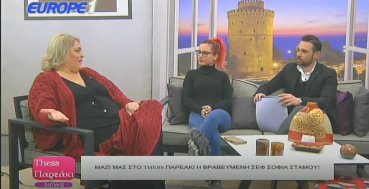 Δ΄κύκλος Εκπομπών Action. Η Σοφία Στάμου στην εκπομπή του Europe 1 Τhess παρεάκι !