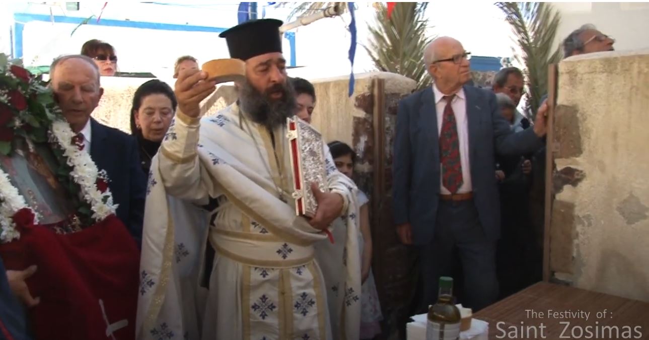 The Santorini Project : To Πανηγύρι του Αγίου Ζωσιμά !