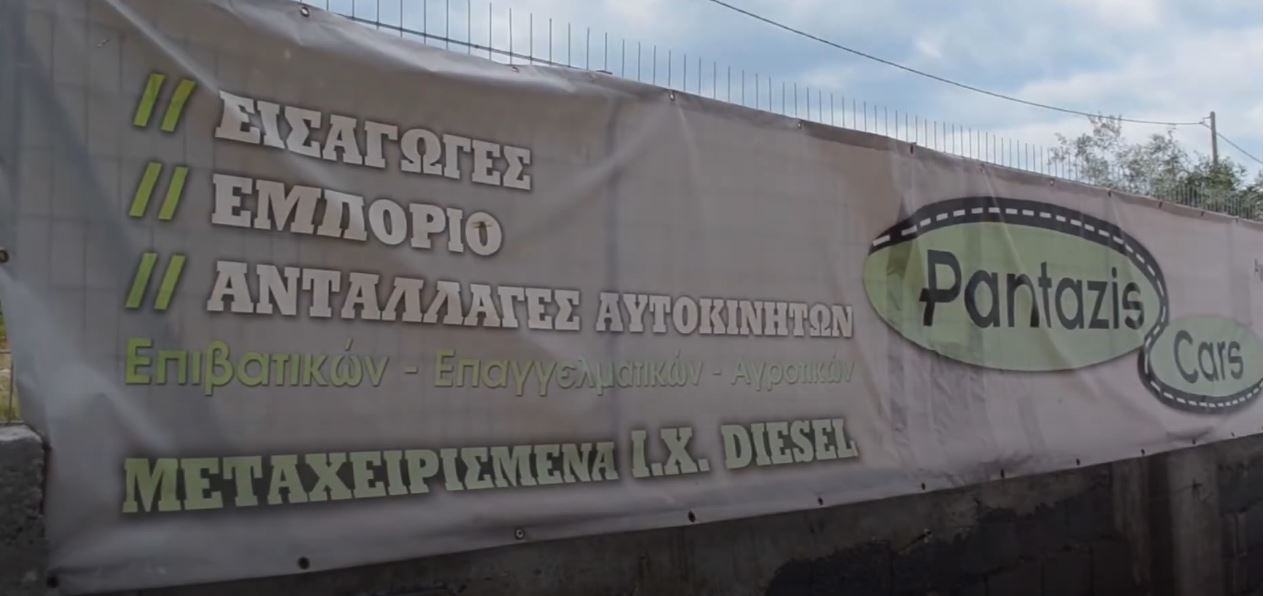 Action In Greece Πανταζής Car Brand !