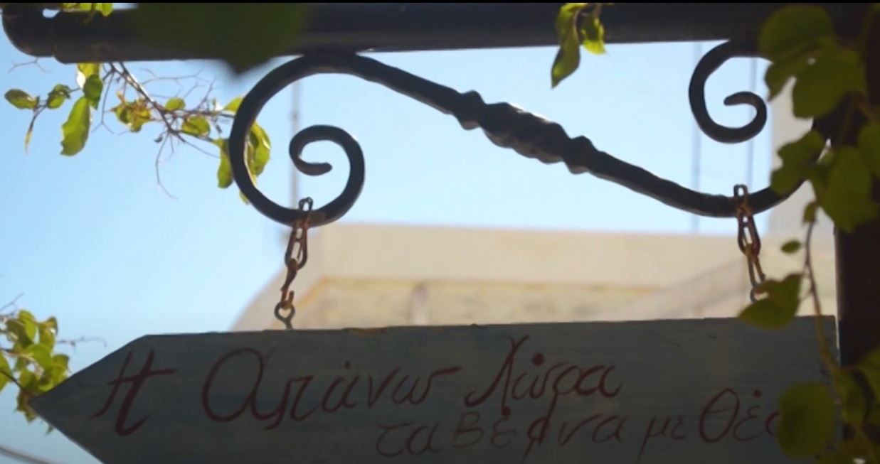 The Syros Project : Eating Places. Apano Hora Tavern, Ano Syros !