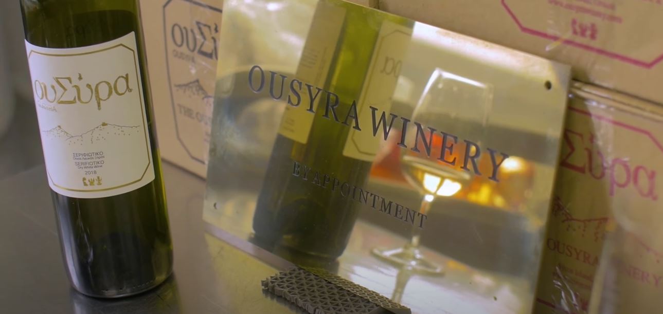 The Syros Project : Οινοποιείο Ousyra !