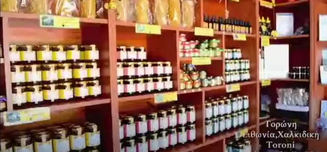 The Halkidiki Project : Melichryson Klironomia