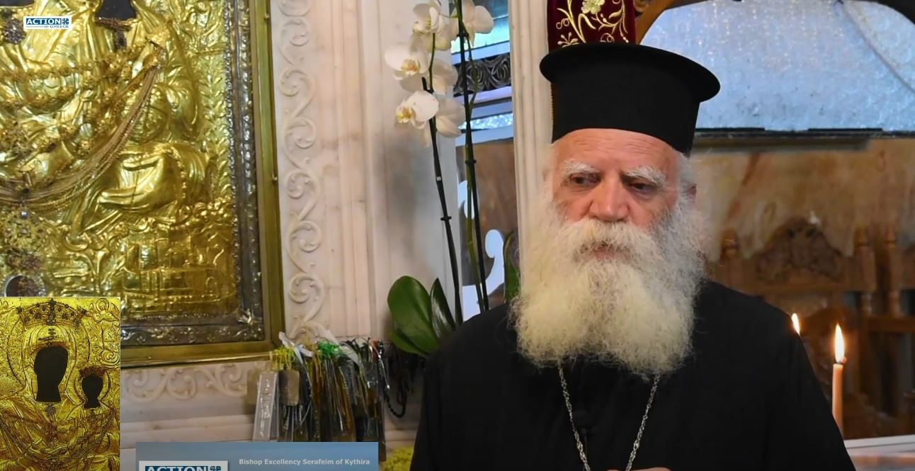 The Kythira Project : Παναγίας Μυρτιδιώτισσας Επίσκοπος Σεραφείμ Κυθήρων !