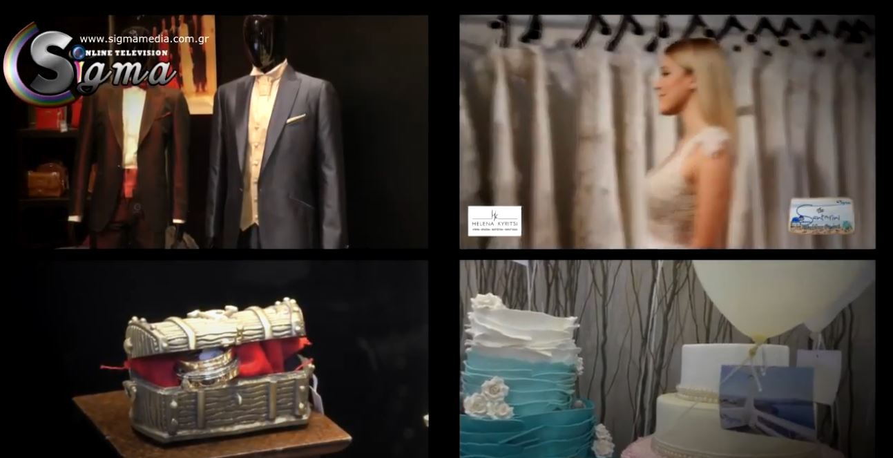 The Santorini Wedding Project : Zappeion Mansion , English Version