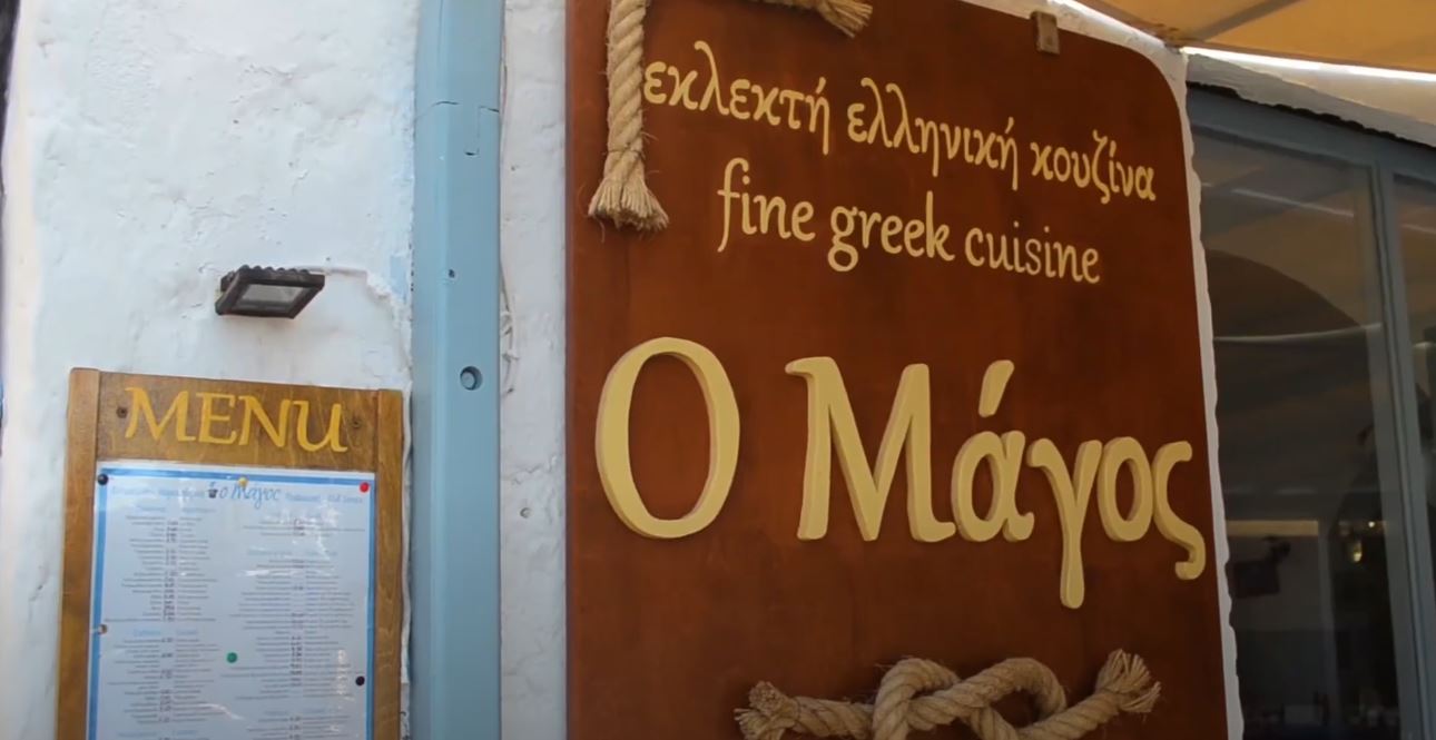 The Kyhtira Project : Eating Places. Magos Fish Restaurant !