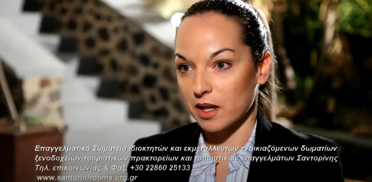  The Santorini Project:  Demo by Sigma Media Group / Accomodation and traditional eating