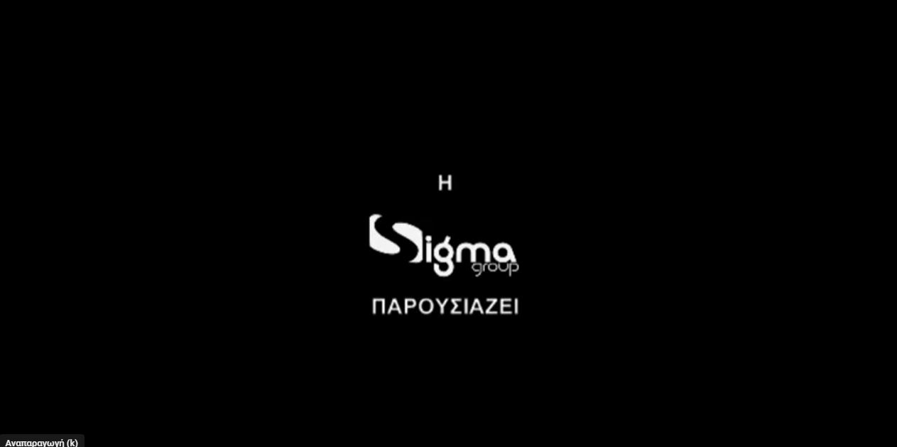 The Santorini Project : intro