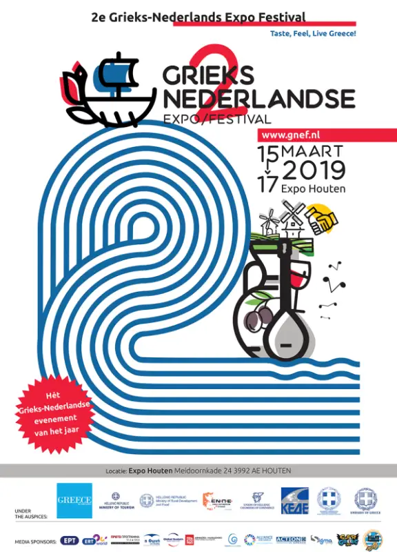 2019 : Συνέργιες και παρουσίαση του ACTION IN GREECE στην 2η Εξαγωγική Έκθεση-Φεστιβάλ στην Ολλανδία