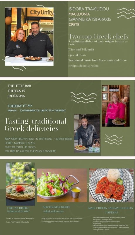 Η πρώτη συνάντηση κορυφής ΙΣΙΔΩΡΑ ΤΡΑΧΙΛΙΔΟΥ – ΓΙΑΝΝΗΣ ΚΑΤΣΙΦΑΡΑΚΗΣ ” Απ΄την Κρήτη ως τη Μακεδονία : Μια ιστορία γεύσεων και αρωμάτων “