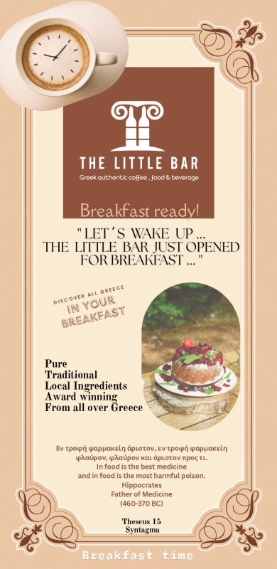 EVENTS FOR TOURISTS TO MEET THE TOP GREEK GASTRONOMY : IT΄S BREAKFAST TIME … Eat healthy, pure, authentic breakfast from all over Greece with unique local products …