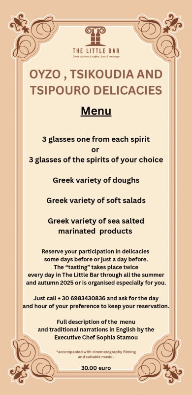EVENTS FOR TOURISTS TO MEET THE TOP GREEK GASTRONOMY : OUZO AND TSIPOURO DELICACIES … Delight your taste buds with the authentic aroma of Greece …