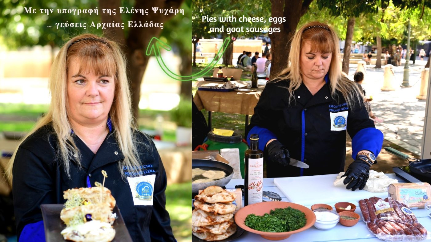 AIG#ΠΑΜΕ ΠΛΑΤΕΙΑ#13/14-9/2025#ΠΛΑΤΕΙΑ ΣΥΝΤΑΓΜΑΤΟΣ#ΣΥΝΤΑΓΗ ΜΕ ΚΟΡΥΦΑΙΑ ΣΥΝΕΝΩΣΗ ΒΡΑΒΕΥΜΕΝΩΝ ΠΡΟΙΟΝΤΩΝ ΔΙΑ ΧΕΙΡΟΣ ΕΛΕΝΗΣ ΨΥΧΑΡΗ#ΑΛΦΙΤΩΝ ΜΕΤΑ ΤΥΡΟΥ, ΩΟΝ ΚΑΙ ΕΡΙΦΙΟΝ!