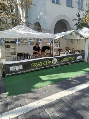 ΑΝΘΟΛΟΓΙΟ ΤΗΣ ΕΛΛΗΝΙΚΗΣ ΓΑΣΤΡΟΝΟΜΙΑΣ 