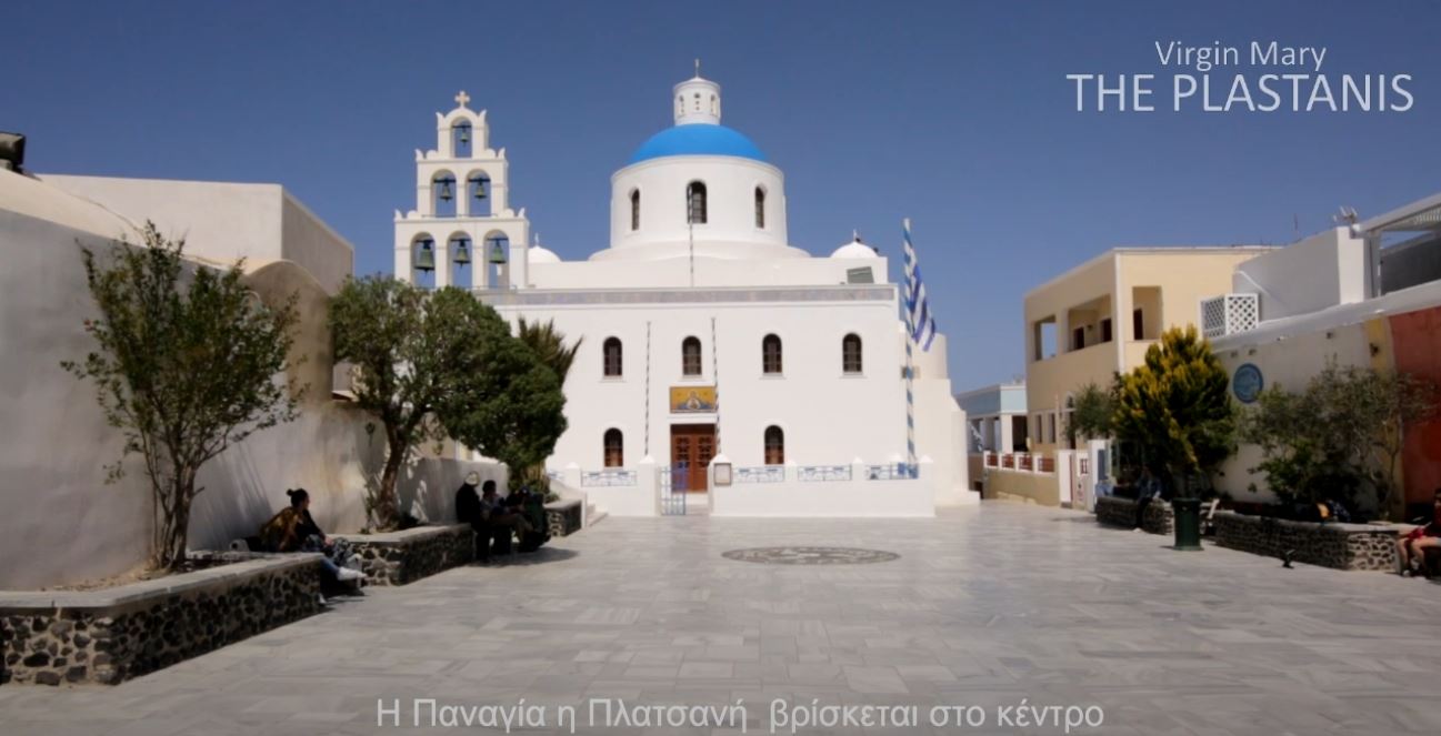 The Santorini Project : Παναγία η Πλατσάνη- Θρησκεία στη Σαντορίνη !