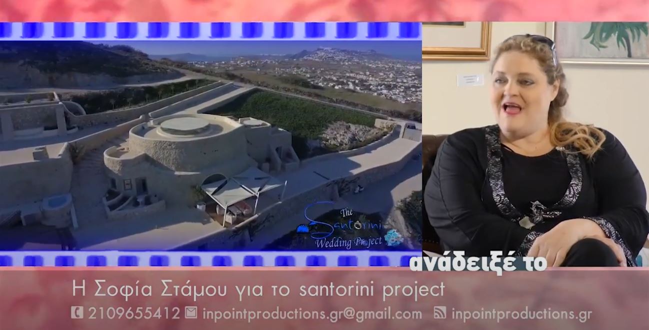  Η Σοφία Στάμου στην τηλεόραση του SBC στο Hellenic TV London και στο New Greek TV