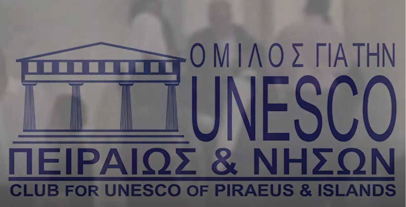  Δ΄κύκλος Εκπομπών Action.  Unesco Πειραιώς και Νήσων- Γιορτή της Παράδοσης !