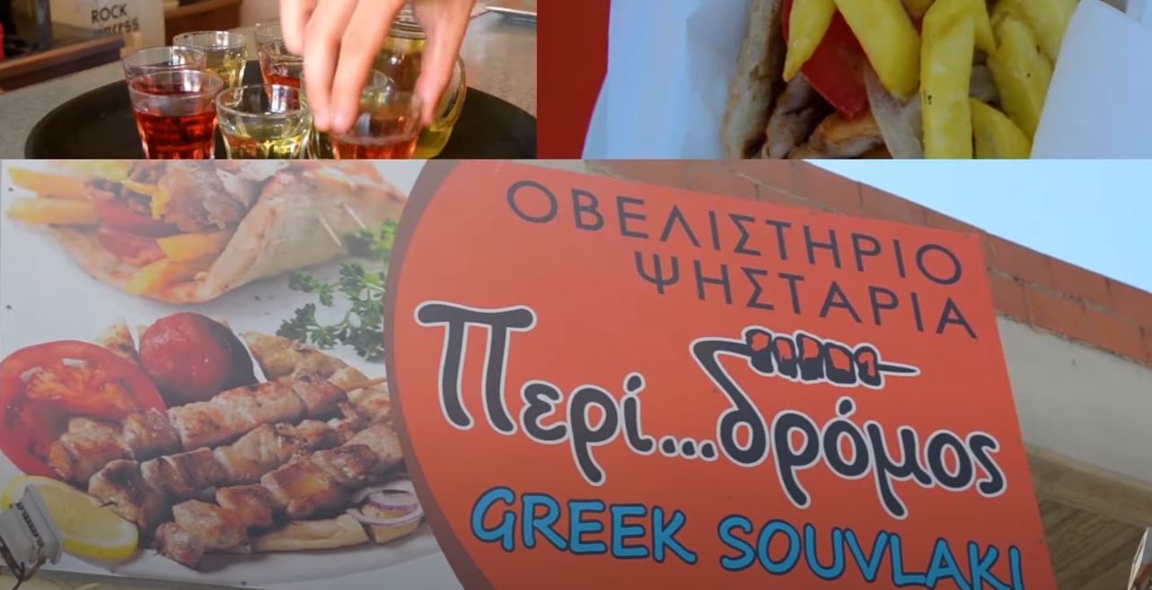  The Syros Project : Eating Places. Peridromos souvlaki !