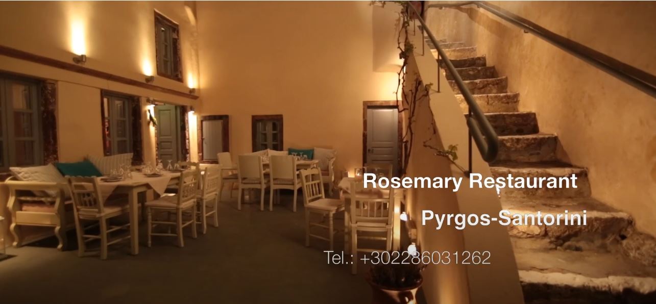 The Santorini Project: Gartronomy Santorinian history. Rosemary Restaurant !