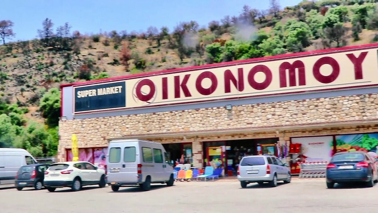 The Halkidiki Project: Oikonomou super market in Neos Marmaras of Sithonia!